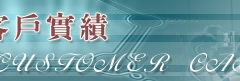 �W��Banner08